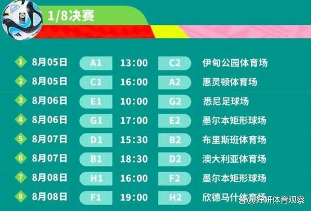 据法尔克和TobiAltsch?ffl消息，阿劳霍有一个条款，拜仁有机会以8000万欧签下他。